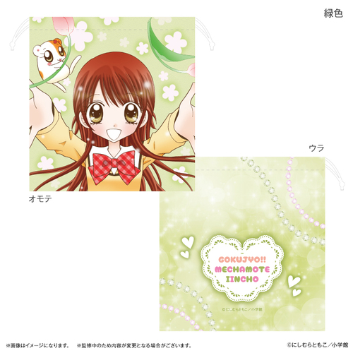 �ɏ�!!�߂����Èψ��� �В� �ΐF 