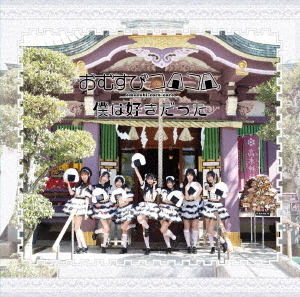 �l�͍D�������� 