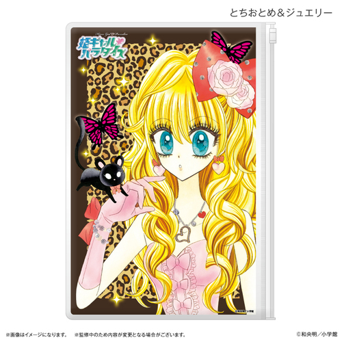 �P�ެ� ����޲� �ײ�ް�߰� �Ƃ����Ƃ� & �ޭ�ذ 