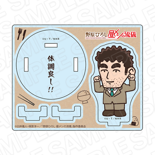 TV��� �w�쌴�Ђ낵 ��Ҽ�̗��V�x ���ٔ��u�� A 