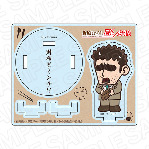 TV��� �w�쌴�Ђ낵 ��Ҽ�̗��V�x ���ٔ��u�� B 