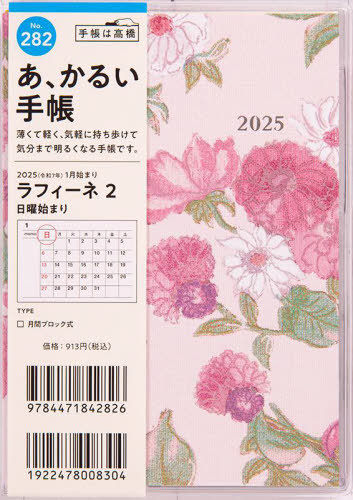  蒠 ̨ 