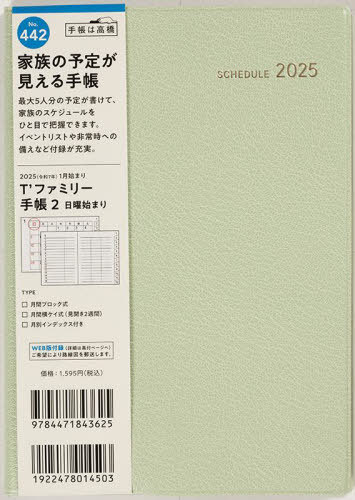  蒠 T'̧ذ蒠 
