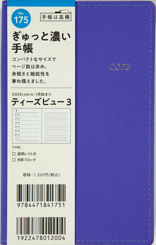  蒠 T'BeAu èޭ 