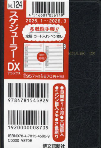  蒠 ޭװ 