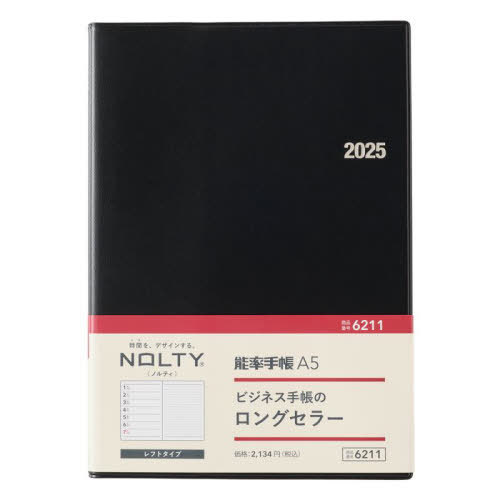 NOLTY \蒠A5()(2025N1n܂) 6211 