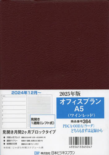 364.̨A5 