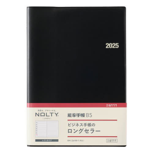 NOLTY \蒠B5()(2025N1n܂) 6111 