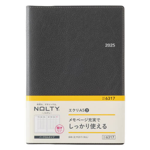 NOLTY A5-3(ްڰ)(2025N1n܂) 6317 