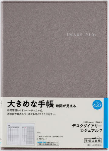 X 蒠 ޽޲ذ ޭ 7 (Ѹڲ) ذ No.437 