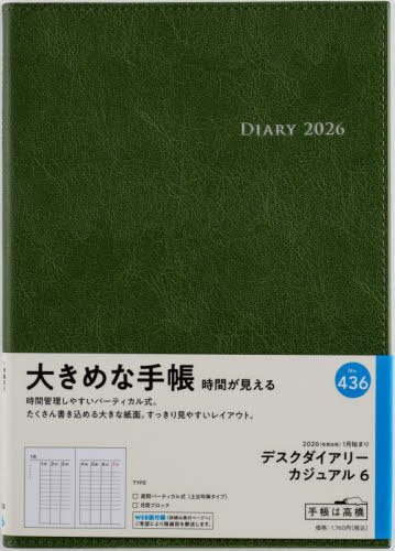 X 蒠 ޽޲ذ ޭ 6 (ӽذ) ذ No.436 