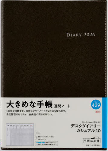 X 蒠 ޽޲ذ ޭ 10 (ذ) ذ No.429 