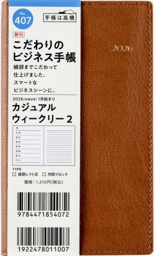 X 蒠 ޭ 2 () 蒠 ذ No.407 