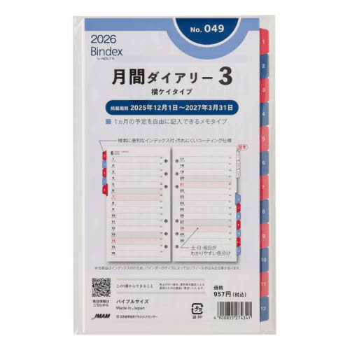 ���ю蒠�p NOLTY(��è) Bindex by �޲��ٻ��� �̨�� �����޲�ذ�������߲��ޯ���t[049] 