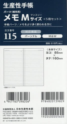 115.��(5�����)M���� 