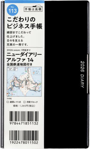 X 蒠 ƭ޲ذ ̧ SSn}t 14 () 蒠 ذ No.113 