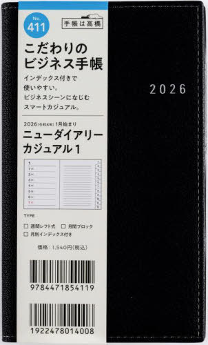 X 蒠 ƭ޲ذ ޭ 1 (ׯ) 蒠 ذ No.411 