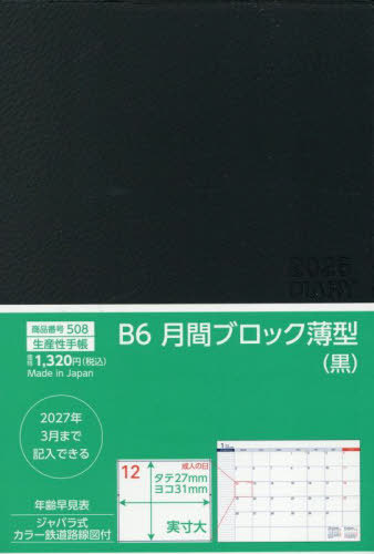 508.B6������ۯ����^ 