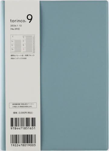 X 蒠 torinco(R) 9 (ٰ) B6 ذ No.593 