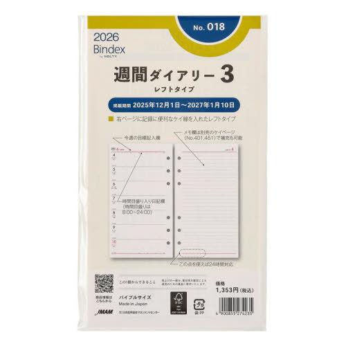 ���ю蒠�p NOLTY(��è) Bindex by �޲��ٻ��� �̨�� �T���޲�ذ������߉E�߰�޹�������[018] 