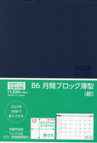 510.B6������ۯ����^ 