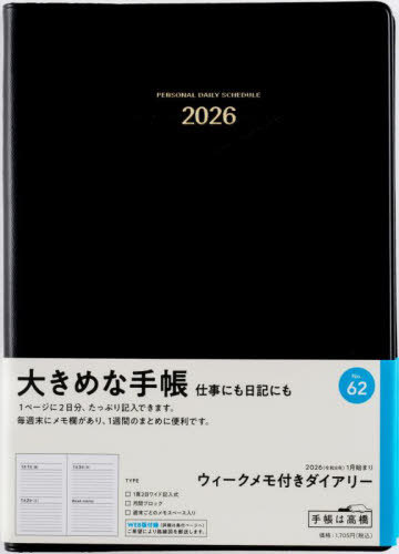 X 蒠 ӕt޲ذ () ޲ذ No.62 