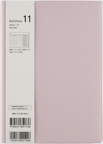 X 蒠 torinco(R) 11 (ްݸ) A5 ذ No.546 