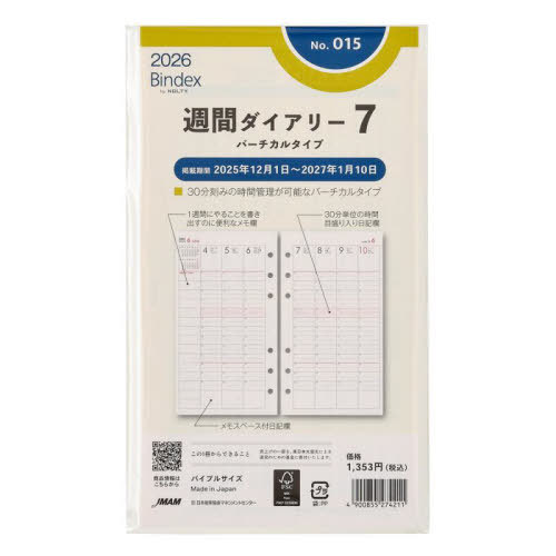 ���ю蒠�p NOLTY(��è) Bindex by �޲��ٻ��� �̨�� �T���޲�ذ�ް�������[015] 