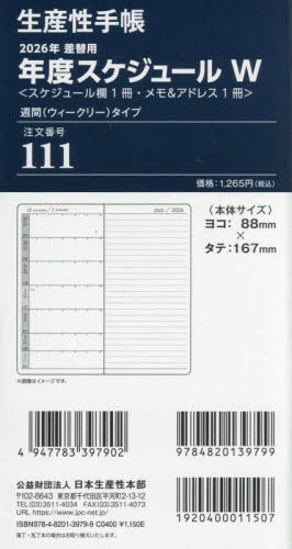 111.�����p�N�x���ޭ��W���� 