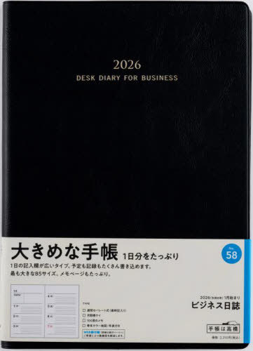 X 蒠 ޼Ƚ () ذ No.58 