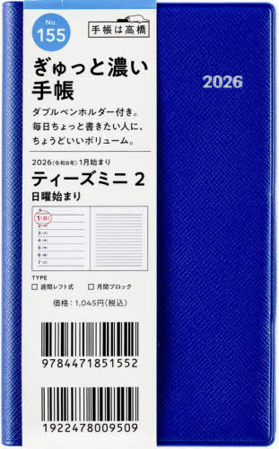 �������X �蒠 T'mini(è�����) 2 (��ٰ) �蒠�� ����ذ No.155 