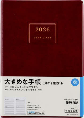 X 蒠 Ɩ (ݼ) ޲ذ No.55 