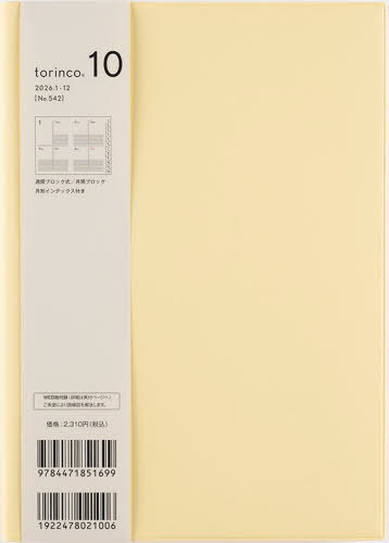 X 蒠 torinco(R) 10 (۰) A5 ذ No.542 