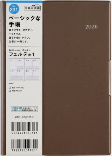 X 蒠 ̪(R) 1 (ڰޭ) B6 ذ No.231 