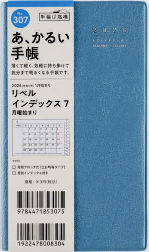 �������X �蒠 ���� ���ޯ�� 7 (�߰���ٰ) �蒠�� �ݽذ No.307 