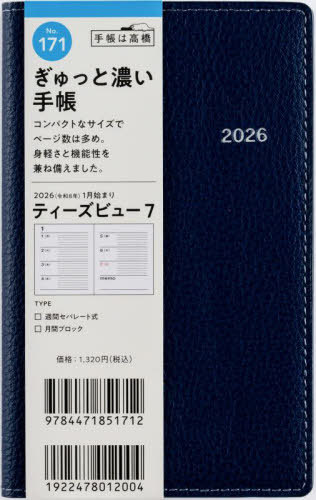 �������X �蒠 T'beau(è����ޭ�) 7 (Ȳ�ް) �蒠�� ����ذ No.171 