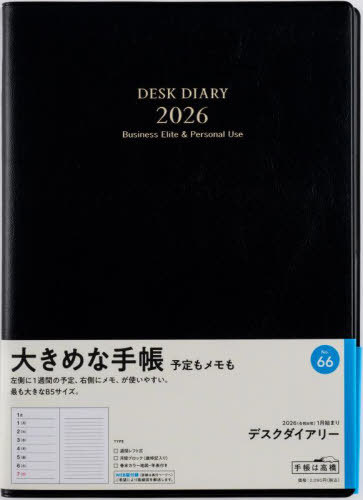 X 蒠 ޽޲ذ () ذ No.66 