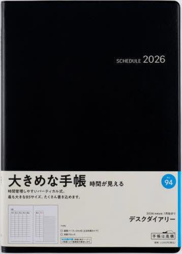 X 蒠 ޽޲ذ () ذ No.94 