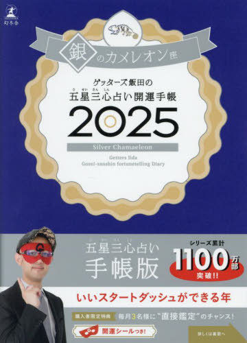 2025 ܐOS肢J^ ̶ڵ 