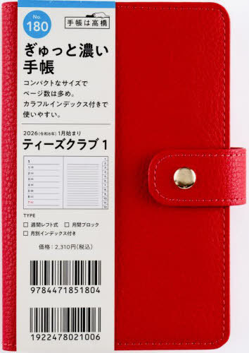 �������X �蒠 T'club(R)(è��޸���) 1 (گ��) �蒠�� ����ذ No.180 