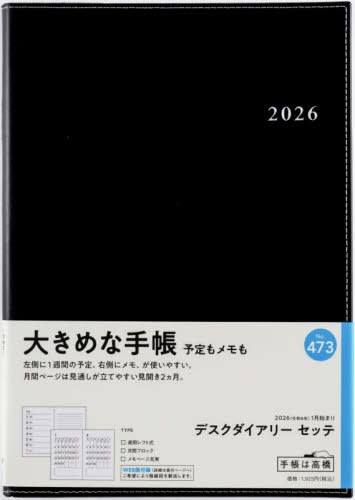 X 蒠 ޽޲ذ  () ذ No.473 