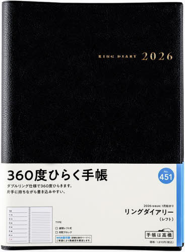 X 蒠 ݸ޲ذ () () A5 ذ No.451 