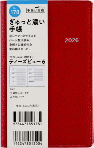 �������X �蒠 T'beau(è����ޭ�) 6 (گ��) �蒠�� ����ذ No.178 