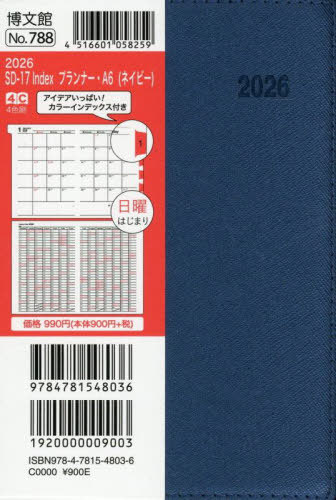 788.SD-17Index�����A6 