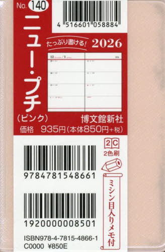 140.ƭ����� 