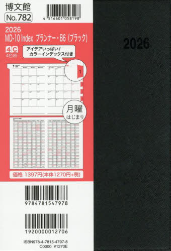 782.MD-10IndexB6 