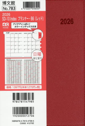 783.SD-10Index�����B6 