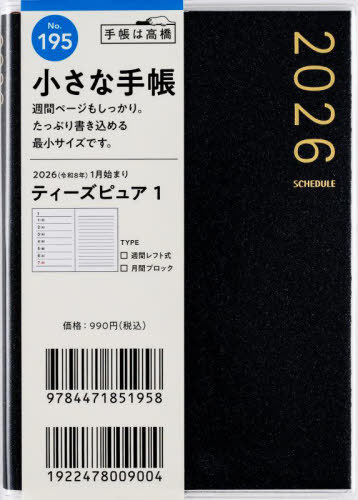 �������X �蒠 T'pure(è����߭�) 1 (��ׯ�) B7�� ����ذ No.195 