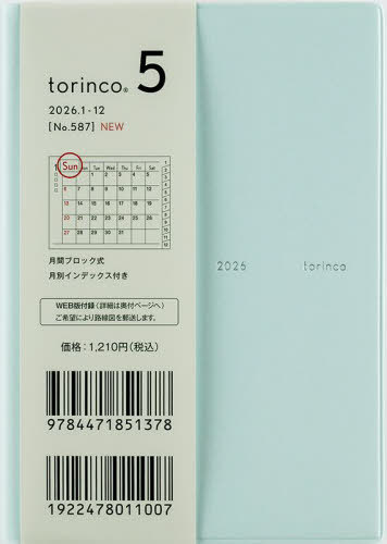 �������X �蒠 torinco(R) 5 (ײı��) B7�� �ݽذ No.587 