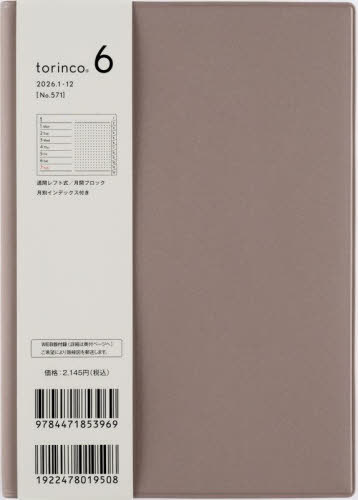 �������X �蒠 torinco(R) 6 (��׳ݸ�ڰ�ޭ) B6�� ����ذ No.571 